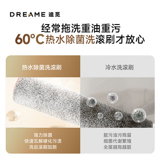 dreame 追觅 热水洗地机洗拖扫吸尘一体机除菌热风烘家用H20