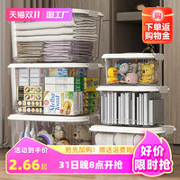 透明收纳箱家用车用衣服玩具零食后备整理箱储物箱子塑料筐收纳盒