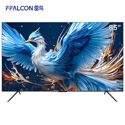 FFALCON 雷鸟 85S575C Pro 液晶电视 85英寸 4K 鹤6（24款）