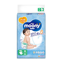 京东百亿补贴：moony 畅透系列 婴儿纸尿裤 M56片