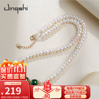 景饰 浅慕淡水珍珠项链款馒头形可调节项链7-8mm绿玛瑙