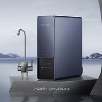 PLUS会员：COLMO CWRC800-B38 反渗透净水机 800G