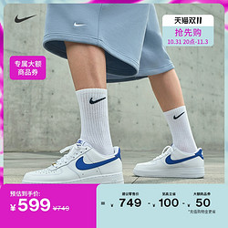 NIKE 耐克 官方AIR FORCE 1低帮男子空军一号运动鞋DM2845