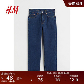 H&M HM女装牛仔裤秋季时尚微弹棉质时尚修身直筒高腰九分长裤0982913