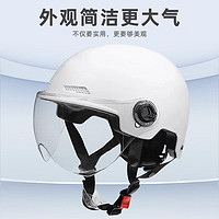电动车头盔3c认证冬季男女士四季通用