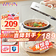  WAHIN 华凌 YL4901E  家用智能高压锅  金属机身  4L　
