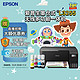 EPSON 爱普生 L3255 墨仓式 彩色喷墨一体机 黑色