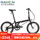 DAHON 大行 P8 折叠自行车 KBC083 黑色 20英寸 8速