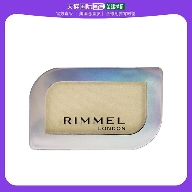 RIMMEL 美国直邮Rimmel London芮谜女士全息眼影高光笔百搭不晕染4ml