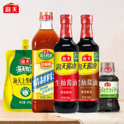 海天生抽酱油500ml老酱油500ml料酒800ml上等蚝油300g白灼汁100ml调味