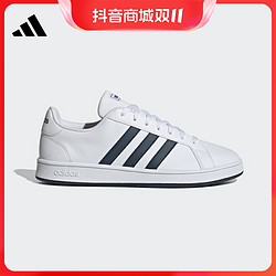 adidas 阿迪达斯 官方 男款网球文化运动休闲鞋小白鞋GRAND COURT FY8568