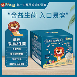 Rivsea 禾泱泱 益生菌酸奶豆溶豆豆宝宝零食儿童水果溶豆礼盒（27袋装）