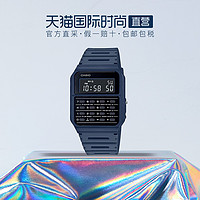 CASIO 卡西欧 复古计算器手表计算机手表防水男款小方块