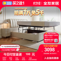 全友（QUANU）1.8米双人皮床头层牛皮简约风多款式时尚耐用主卧婚 浅灰白1.8m功能高箱皮床K