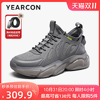 YEARCON 意尔康 运动鞋男2023秋季新款户外系带厚底老爹鞋时尚百搭休闲鞋男