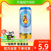 88VIP：DURLACHER 德拉克 德国进口德拉克小麦白啤酒500ml/听5.3度精酿浓郁麦香