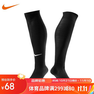 NIKE 耐克 基础长筒黑色防滑耐磨透气足球袜子 SX4120-001 L（26-28cm）