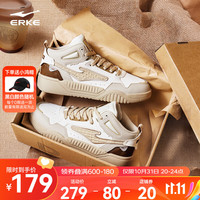 ERKE 鸿星尔克 板鞋男秋冬软底高帮滑板鞋减震舒适休闲鞋耐磨运动鞋 微晶白/浅烟咖 42