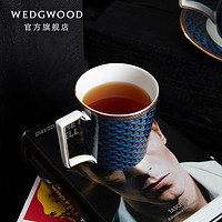 WEDGWOOD 威基伍德拜占庭蓝色骨瓷马克杯欧式咖啡杯复古杯子家用