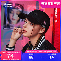 LI-NING 李宁 华晨宇同款李宁CF溯棒球帽| MARS男女新款遮阳休闲运动黑鸭舌帽子