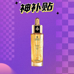 GUERLAIN 娇兰 帝皇蜂姿黄金复原蜜 50ml