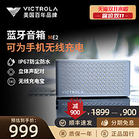 Victrola 维可托乐ME2无线蓝牙音箱超重低音立体声便携音响高音质