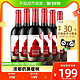 88VIP：TORRE ORIA 奥兰小红帽干红葡萄酒整箱装官方正品原瓶进口每日红酒精选热销
