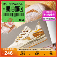 安踏 凹凸菠萝包丨厚底板鞋男女2023新款增高休闲鞋平底潮流运动鞋