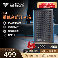 Victrola 维可托乐ME1 TWS无线蓝牙音箱重低音立体声便携环绕音响