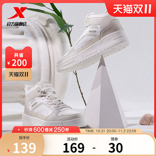 XTEP 特步 苜白女鞋高帮鞋子板鞋2023秋季新款百搭白色休闲鞋厚底运动鞋