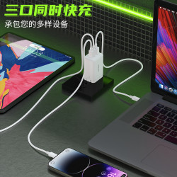 rsilou 阿思络 昂达RSILOU阿思络手机平板笔记本游戏机switch充电器氮化镓大功率折叠三口超级快充适用于苹果安卓电源适配