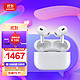 Apple 苹果 AirPods Pro (第二代)  MagSafe充电盒 (USB-C) 无线蓝牙耳机 适用iPhone/iPad/