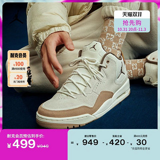 NIKE 耐克 Jordan官方耐克乔丹COURTSIDE 23男子运动鞋冬季缓震轻便FQ6860