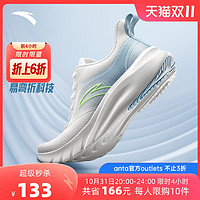 安踏 跑步系列 C37 男子跑鞋 912035532