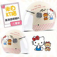 Super-k 狮普高 3C认证冰雪奇缘小孩儿童头盔电动车头盔可爱卡通女童安全帽 白KT 均码