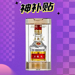 WULIANGYE 五粮液 普五 第八代 52%vol 浓香型白酒 50ml 单瓶装