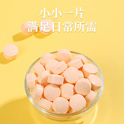 Tongrentang Chinese Medicine 同仁堂 维生素C咀嚼片VC维他命C成人复合维生素b族官方旗舰店正品