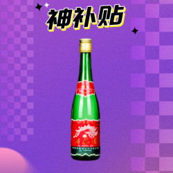 西凤酒 绿瓶高脖 55%vol 凤香型白酒 500ml 单瓶装