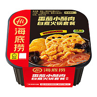 海底捞 自热火锅番茄小酥肉275g*1盒