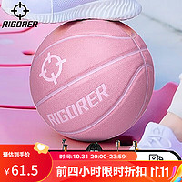 RIGORER 准者 篮球PU7号标准成人比赛吸湿防滑耐磨室内外水泥地专用户外野球 Z318420117