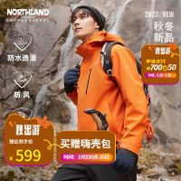 NORTHLAND 诺诗兰 男士三合一冲锋衣户外徒步防水防风硬壳外套NWJDT5553E 柿橙色 175/L