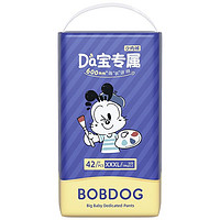 BoBDoG 巴布豆 大宝专属系列 拉拉裤 XXXL42片