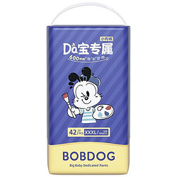 BoBDoG 巴布豆 大宝专属系列 拉拉裤 XXXL42片