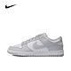 京东百亿补贴：NIKE 耐克 男子NIKE DUNK LOW RETRO 板鞋复刻鞋 DD1391-103