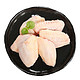 上鲜 鸡翅中 1kg/袋 冷冻 出口日本级 鸡翅膀烤鸡翅炸鸡翅中 清真食品