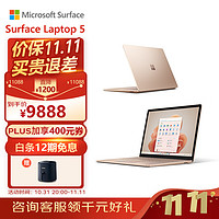 Microsoft 微软 Surface Laptop 5 游戏笔记本电脑 i5 16G+512G 砂岩金 Evo认证13.5英寸2.2K高色域触控屏