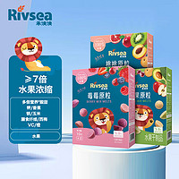 Rivsea 禾泱泱 果果原粒儿童零食莓莓桃桃果粒豆儿童果粒3盒装