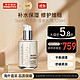 sisley 希思黎 全能乳液保湿改善修护调理肌肤125ml