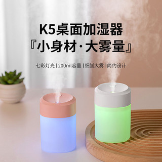 小型加湿器家用静音卧室大雾量雾化器婴儿落地式净化