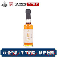 塔牌 黄酒 八年丽春酒 150ml 瓶装